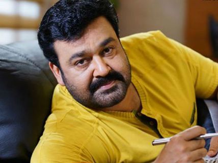 Mohanlal With Bangalore Days Team