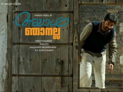 Fahadh Faasil's New Look For 'Ayaal Njanalla'