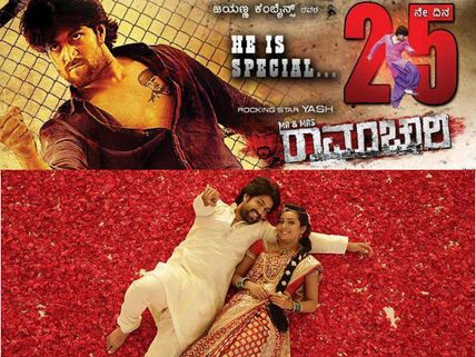 Mr and Mrs Ramachari Completes 25 Days At Theatres! 