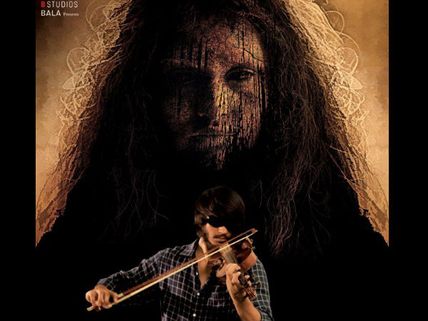 Pisasu As Pisachi In Telugu 