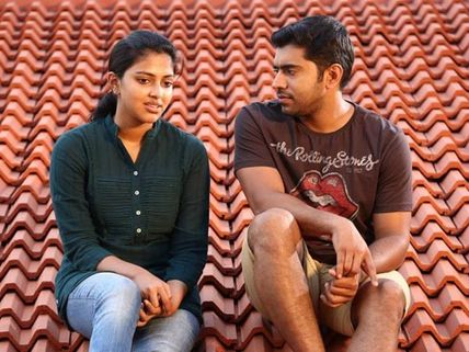 Mili Audience Review