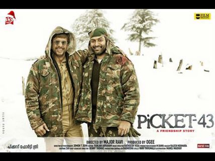 Picket 43 Movie Review: Worth A Watch!