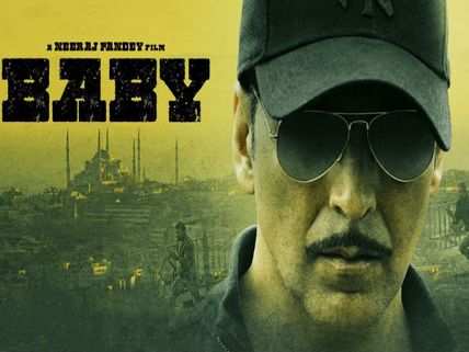 Baby First Weekend (3 Days) Box Office Collection