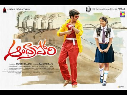 Puri Jagannadh's Son Debut Movie Andhra Pori On Floors!