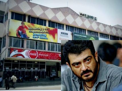 BOMB SCARE! Ajith And 8 Theatres Set To Screen Yennai Arindhaal Under Attack