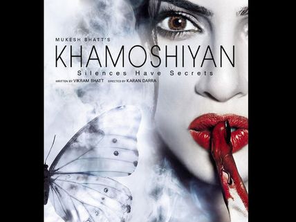 Khamoshiyan Movie Review: Ali Fazal-Gurmeet-Sapna Impress You
