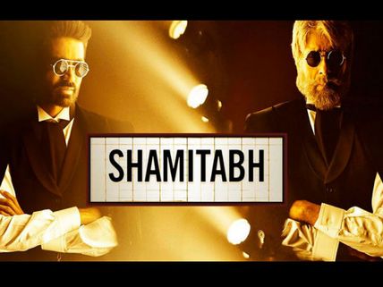 Shamitabh- The Most Innovatively Marketed Film Of 2015