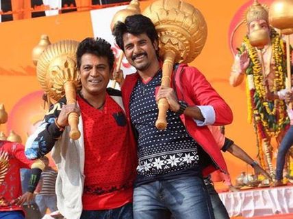After Dhanush, It's Sivakarthikeyan's Turn In Sandalwood! 