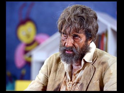 Amitabh Bachchan: Ego Does Not Exist In Me