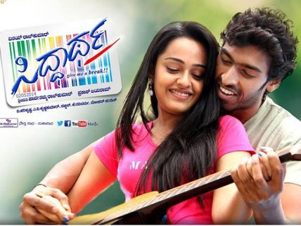 Vinay Rajkumar Gets A Thumbs Up From Police Officers!