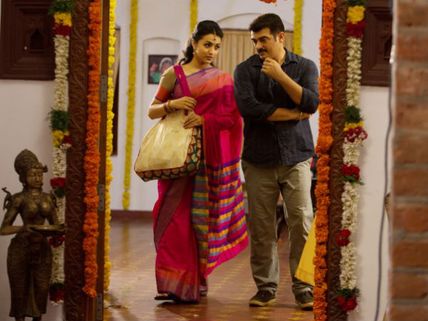 Yennai Arindhaal Movie Review-Ajith And Arun Saves GVM!