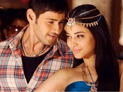 Mahesh Babu Is Now Zamindar? 