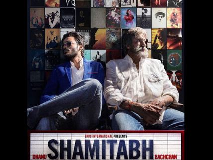 Shamitabh Movie Review: Watch It For Amitabh And Dhanush
