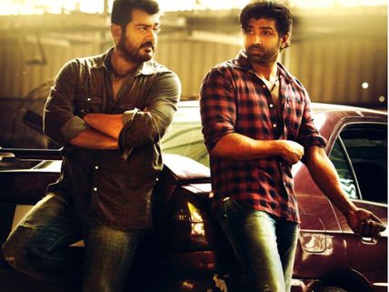 Ajith's Yennai Arindhaal Box Office: Second(2nd), Third(3rd) and Fourth(4th) Day Collections