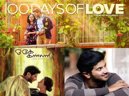 A Special Valentine's Day For Dulquer Salmaan