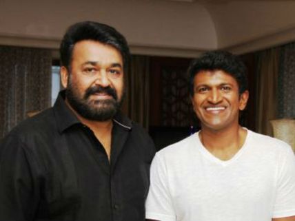 It Was My Dream To Act With Dr. Rajkumar: Mohanlal 
