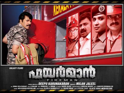 Mammootty's Fireman: Viewers Expectations