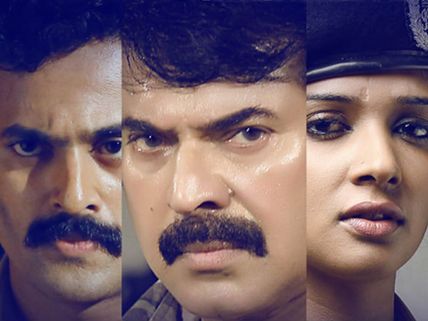 Mammootty's Fireman: Audience Review