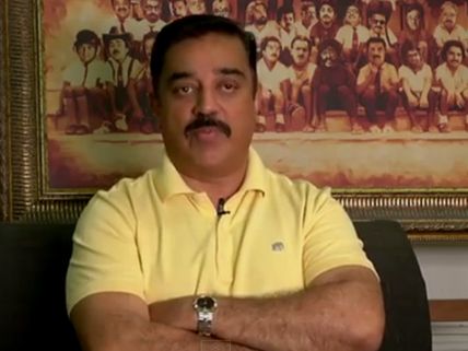 National Cinema Was Born In Chennai, Not In Mumbai Nor Kolkata: Kamal Haasan