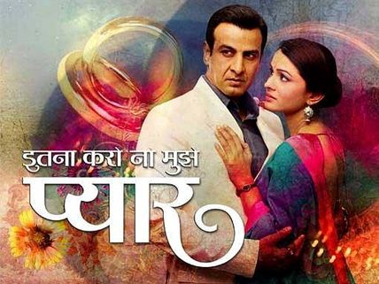 Itna Karo Na Mujhe Pyaar: Neil To Save Ragini From Fire! 