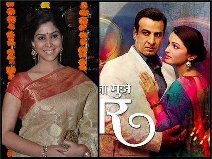 Sakshi Tanwar To Play Neil's Mystery Lady In Itna Karo Na Mujhe Pyaar?