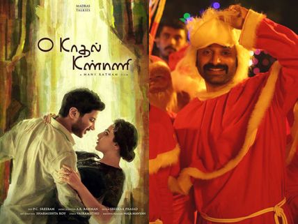 REVEALED: Fahadh Faasil Was The First Choice For Ok Kanmani!