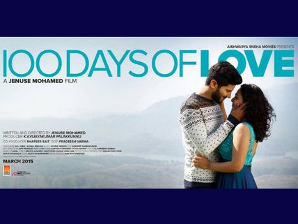 100 Days Of Love First Teaser Review