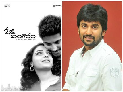 Nani Dubs For Mani Ratnam's Ok Bangaram