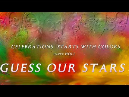 Son Of Satyamurthy Teaser Gets Amazing Response