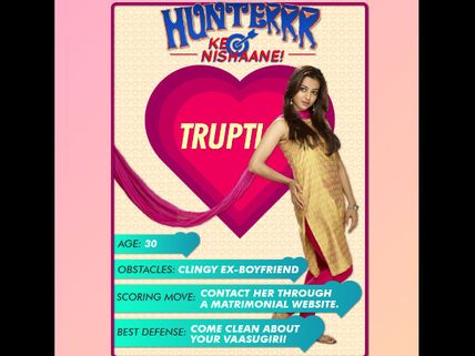 The Women Of Hunterrr!
