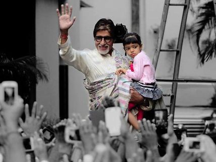 Amitabh Bachchan Proud Of Grand Daughter Aaradhya Bachchan!