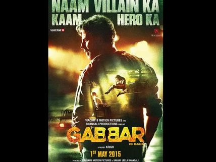 Gabbar Is Back: 5 Fearsome Posters Of Akshay Kumar Starrer