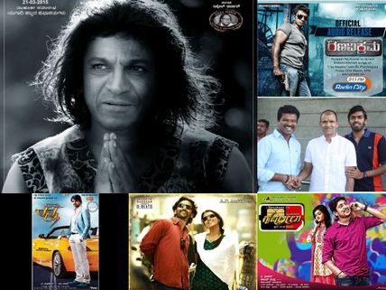 UGAADi Special: Sandalwood Round Up! 