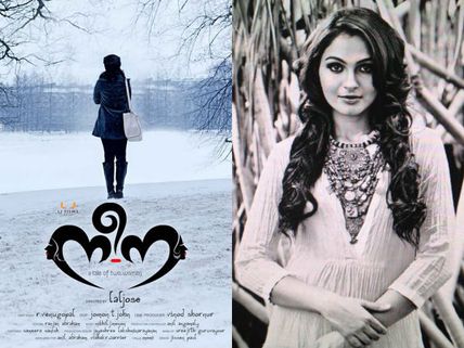 Why Was Andrea Jeremiah Taken Out From Lal Jose's Neena?