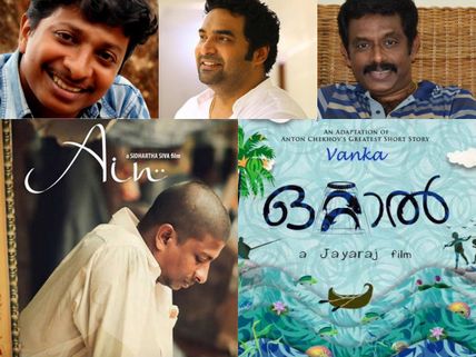 62nd National Film Awards: Films Ottal & Ain; Musthaffa And Gopi Sundar Wins!