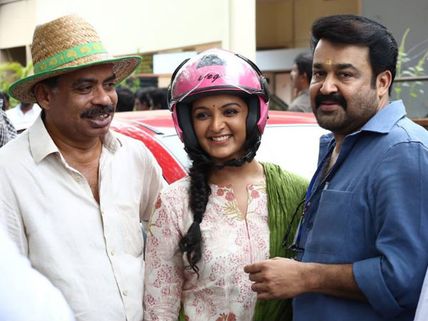 Ennum Eppozhum Audience Review