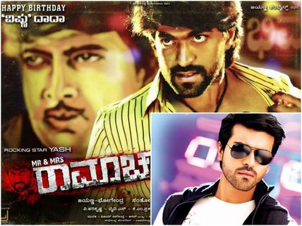 Ram Charan Clean Bowled Over Yash's Performance In 'Mr And Mrs Ramachari'