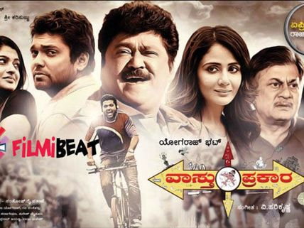 WATCH: Exclusive Interview With Team 'Vaastu Prakara' 