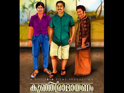 Vineeth, Dhyan And Aju In 'Kunjiramayanam'
