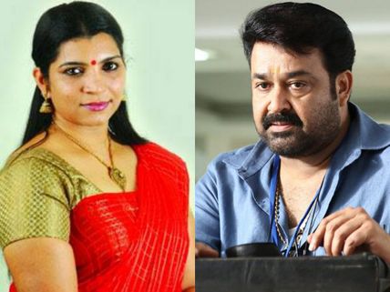 Mohanlal Mentioned In Saritha Nair's Letter!