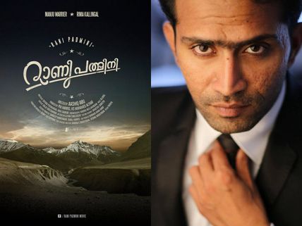 Shine Tom Chacko Joins Rani Padmini