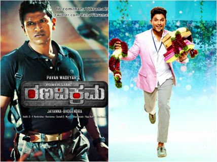 Rana Vikrama v/s Trivikrama's (Son Of Satyamurthy)