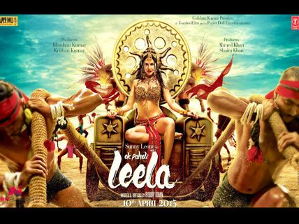 Ek Paheli Leela Movie Review: Sunny Leone's Best Till Date