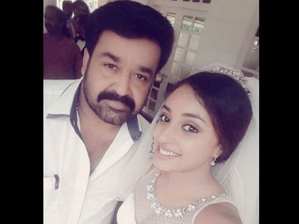 Pearle Maaney Is A Bride In Loham!