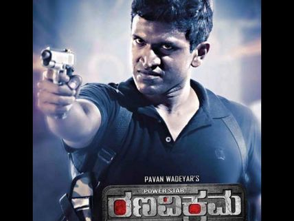 Rana Vikrama Day 2 & 3 Box Office Collection 