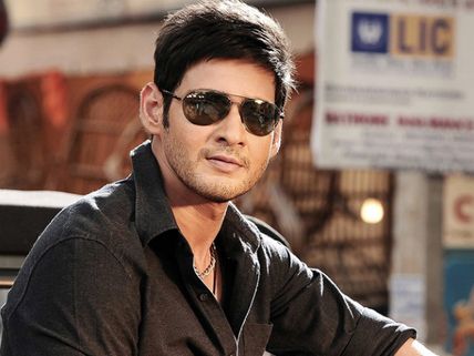 Mahesh Babu To Romance Three Heroines