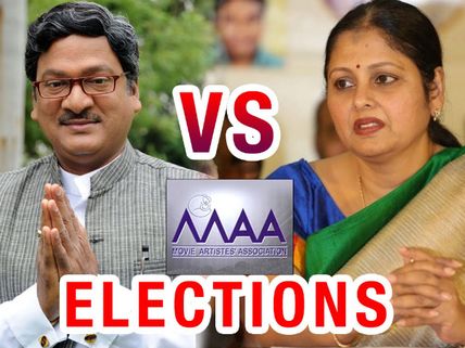 Finally! MAA Elections Result On Friday