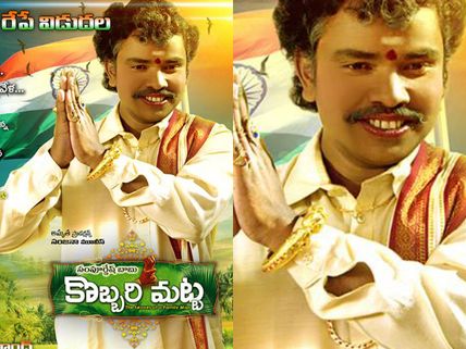 Sampoornesh Babu's Independence Day Joke Misfires Badly