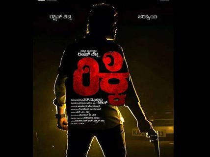 Rakshit Shetty's 'Ricky' In Melukote!