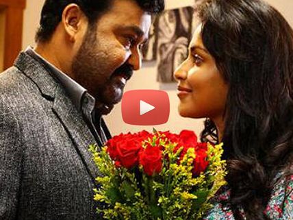 Lailaa O Lailaa Official Trailer Review